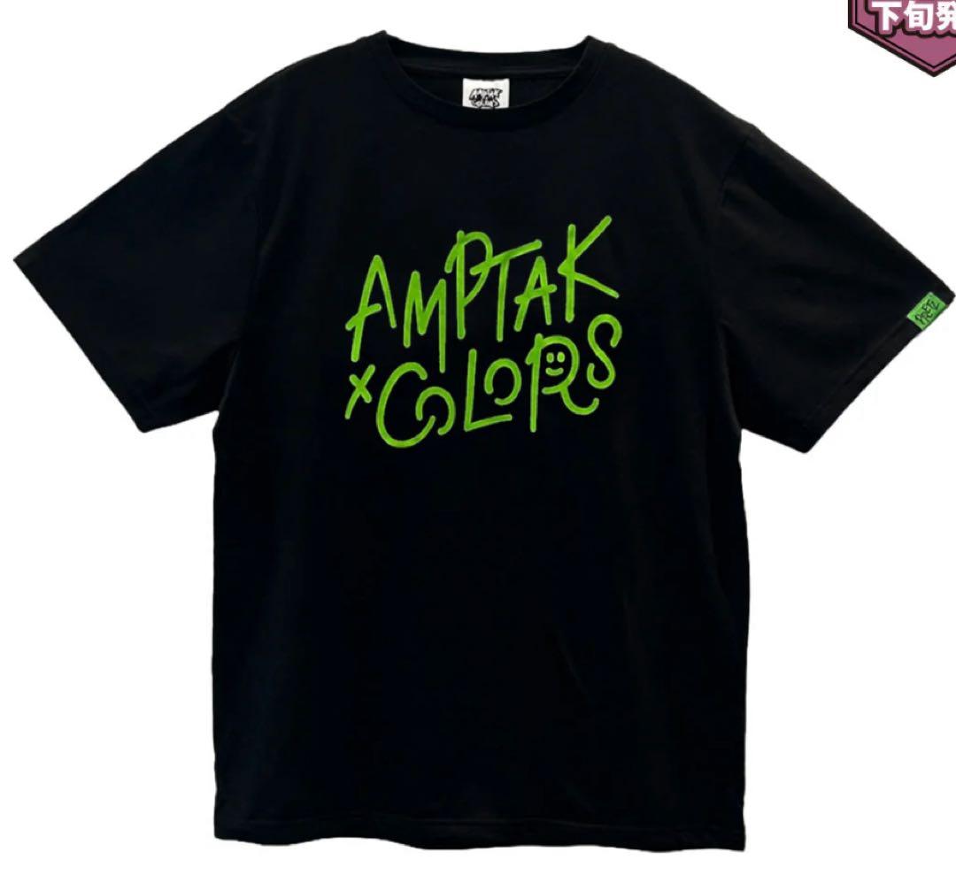 アンプタック Tシャツ(RAINBOWxPATROL ver./ぷりっつ)