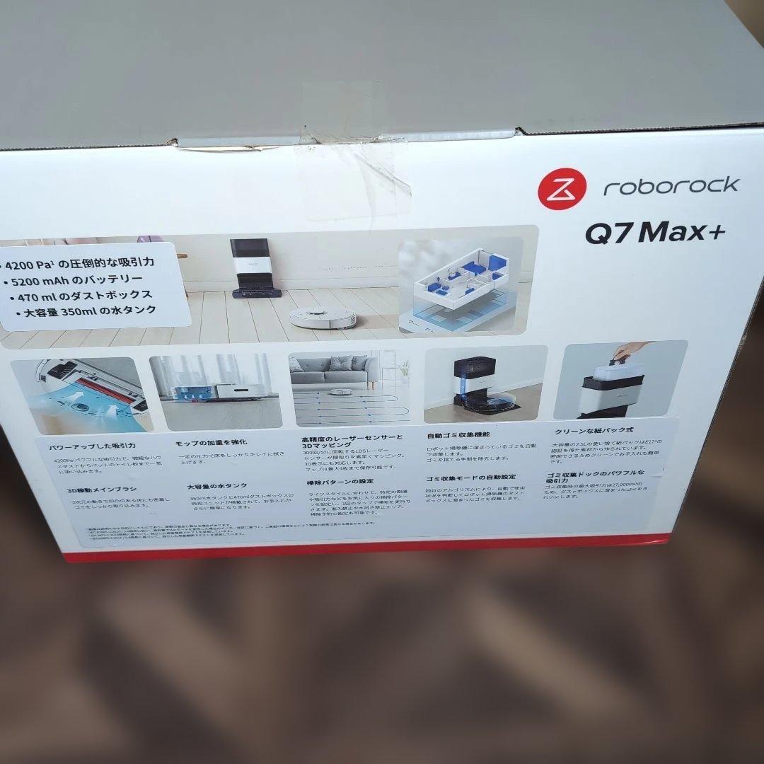 Roborock Q7 Max+ ロボット掃除機本体