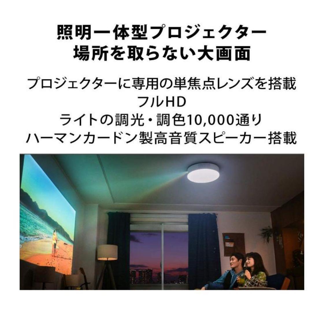 【新品】popIn Aladdin 2 プロジェクター