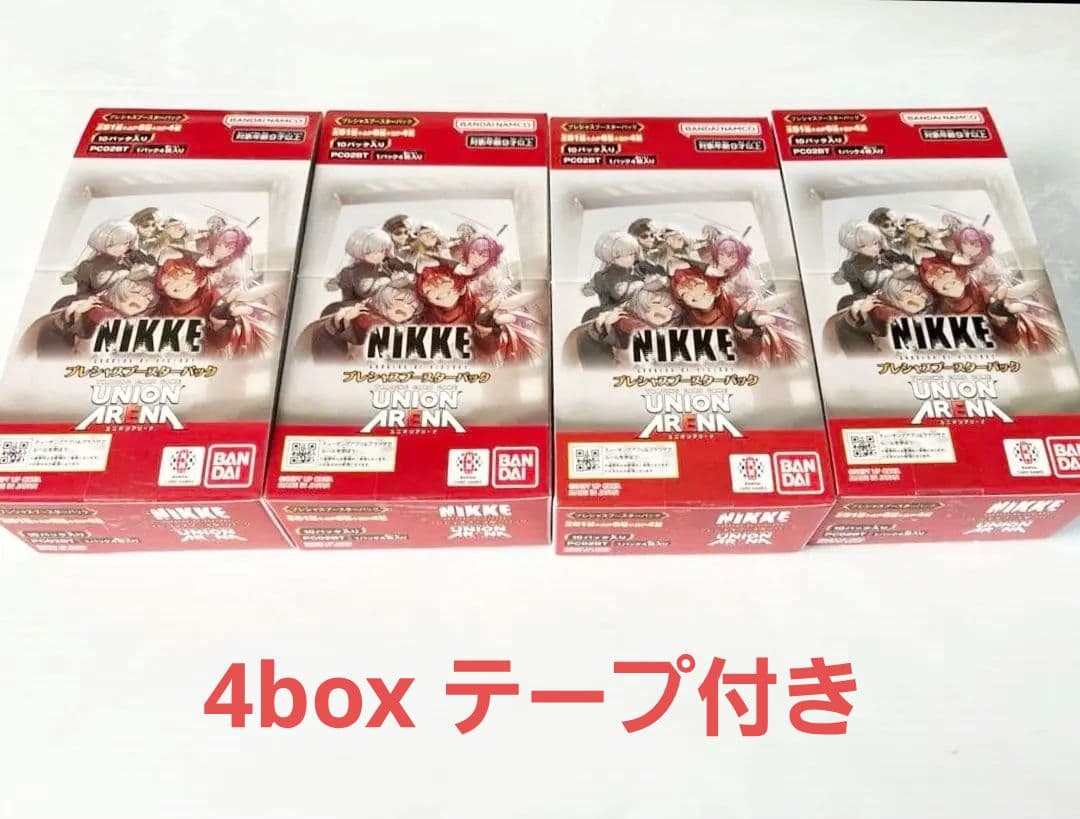 プレシャスブースターパック　ニケ　4boxセット　ユニオンアリーナ テープ付