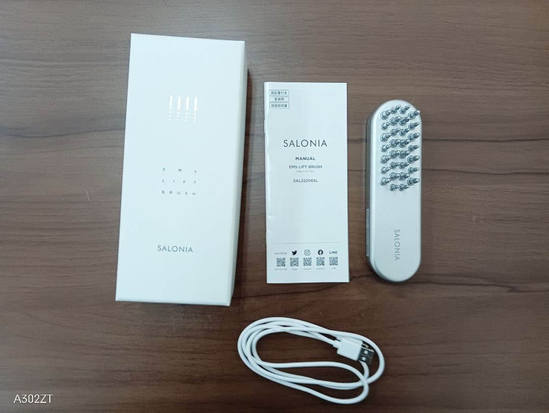 美品　SALONIA EMS リフトブラシ SAL22206SL 美容家電