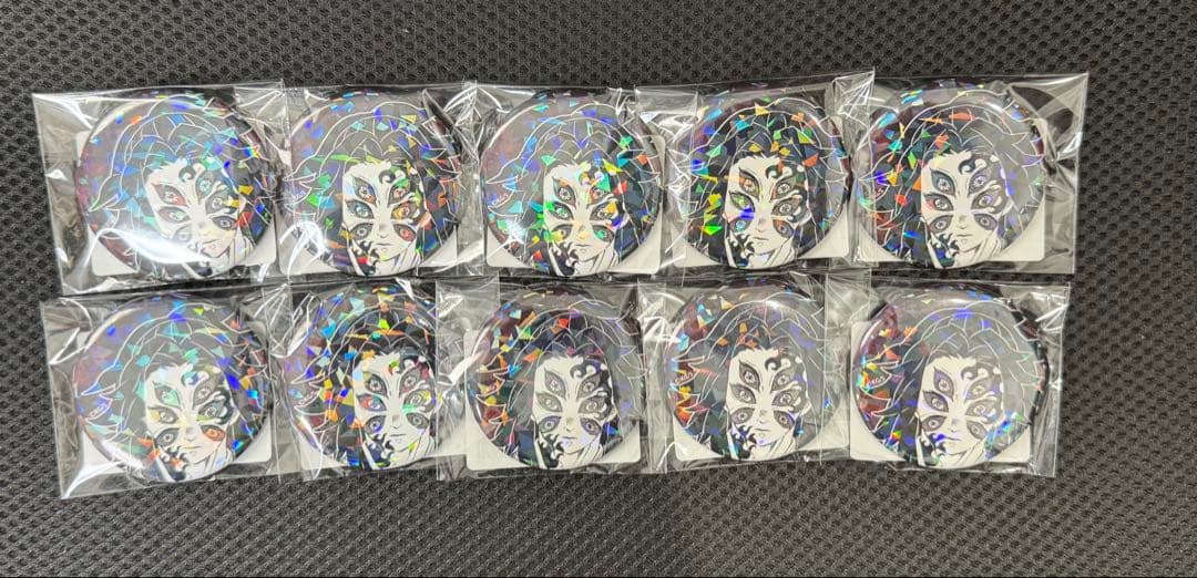 鬼滅の刃 「週刊少年ジャンプ」オールスター缶バッジ 黒死牟 10点まとめ