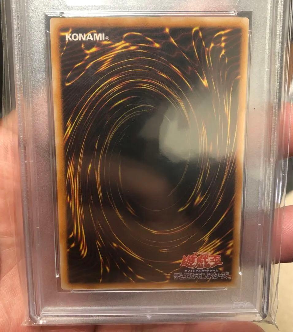 ダーク　ネクロフィア　PSA9 レリーフ　極美品　遊戯王