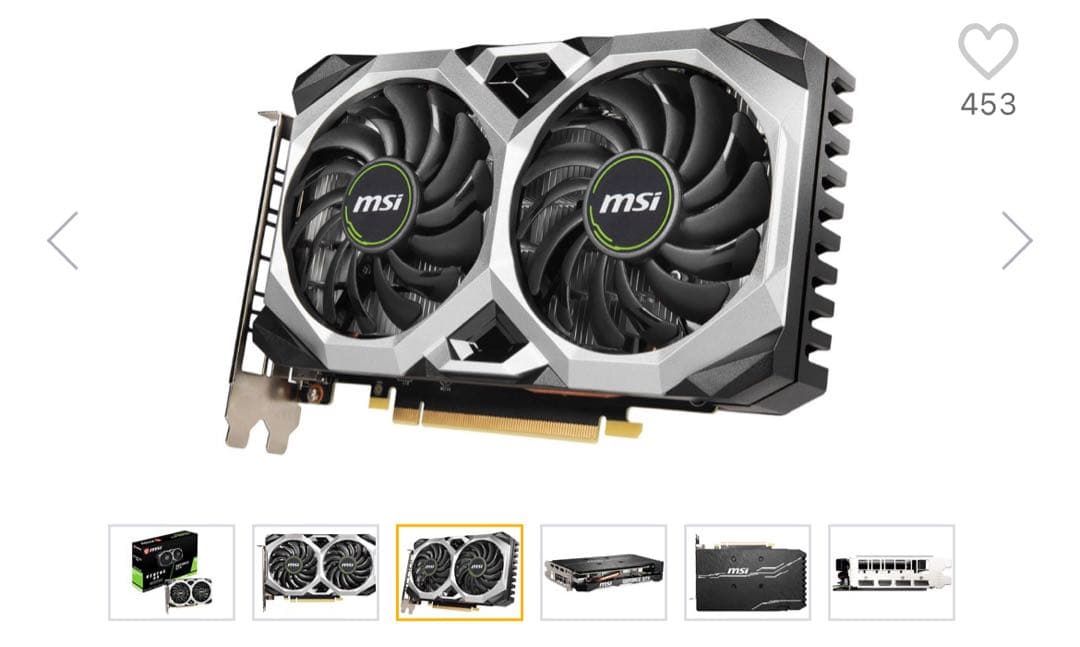 グラフィックボード・グラボ・ビデオカード MSI GeForce GTX 1660 Super Ventus
