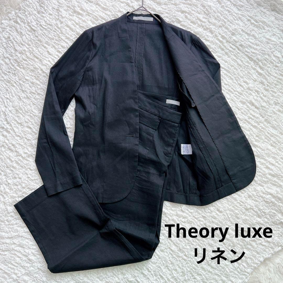美品♡セオリーリュクス　ノーカラージャケット　ワイドパンツ　スーツ　リネン　黒