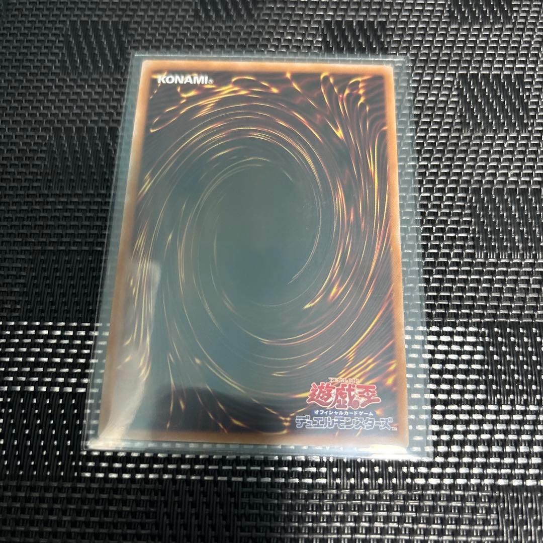 禁じられた聖冠　プリシク　遊戯王