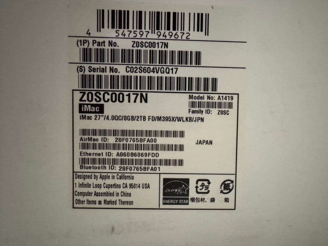 ど*り様 iMac 5K 27inch/i7 4GHz/2TB/Mem24GB