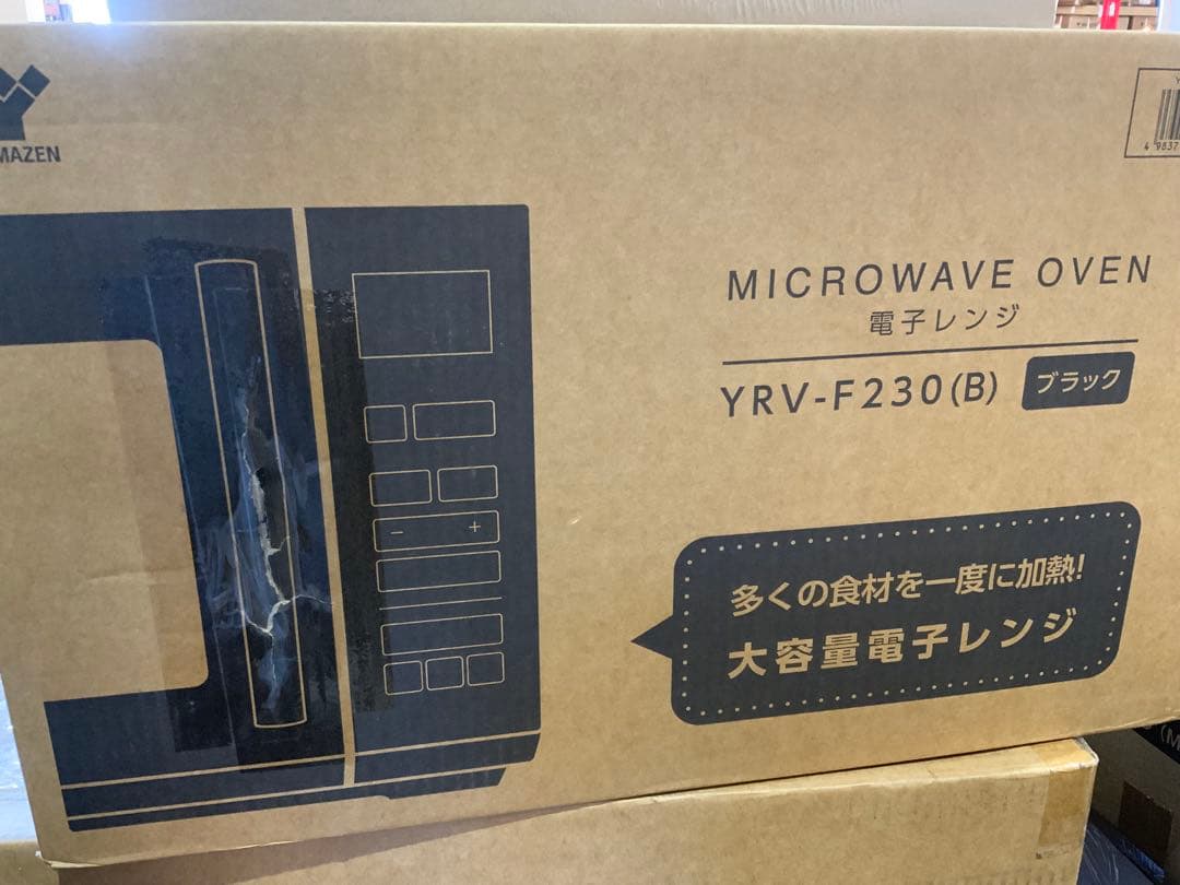 新品未使用未開封　山善　YRV-F230(B) 電子レンジ 庫内容量23L