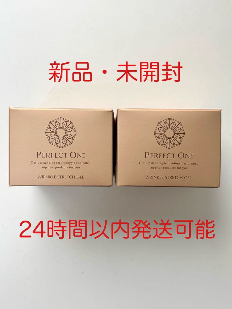 パーフェクトワン　 薬用リンクルストレッチジェル50g 2個