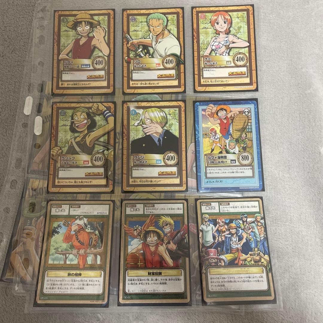 【希少】ワンピース　ハイパーバトルカードダス　セット売り