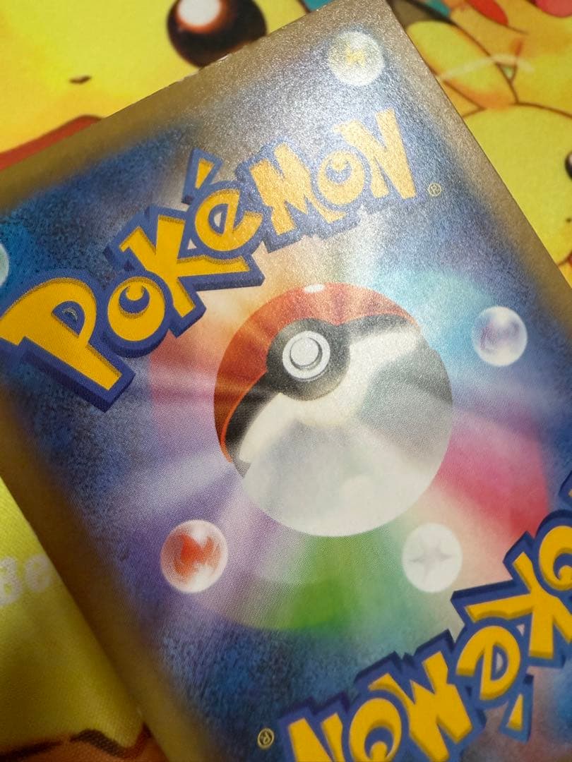 ポケモンカード お誕生日ピカチュウ 25th プロモ