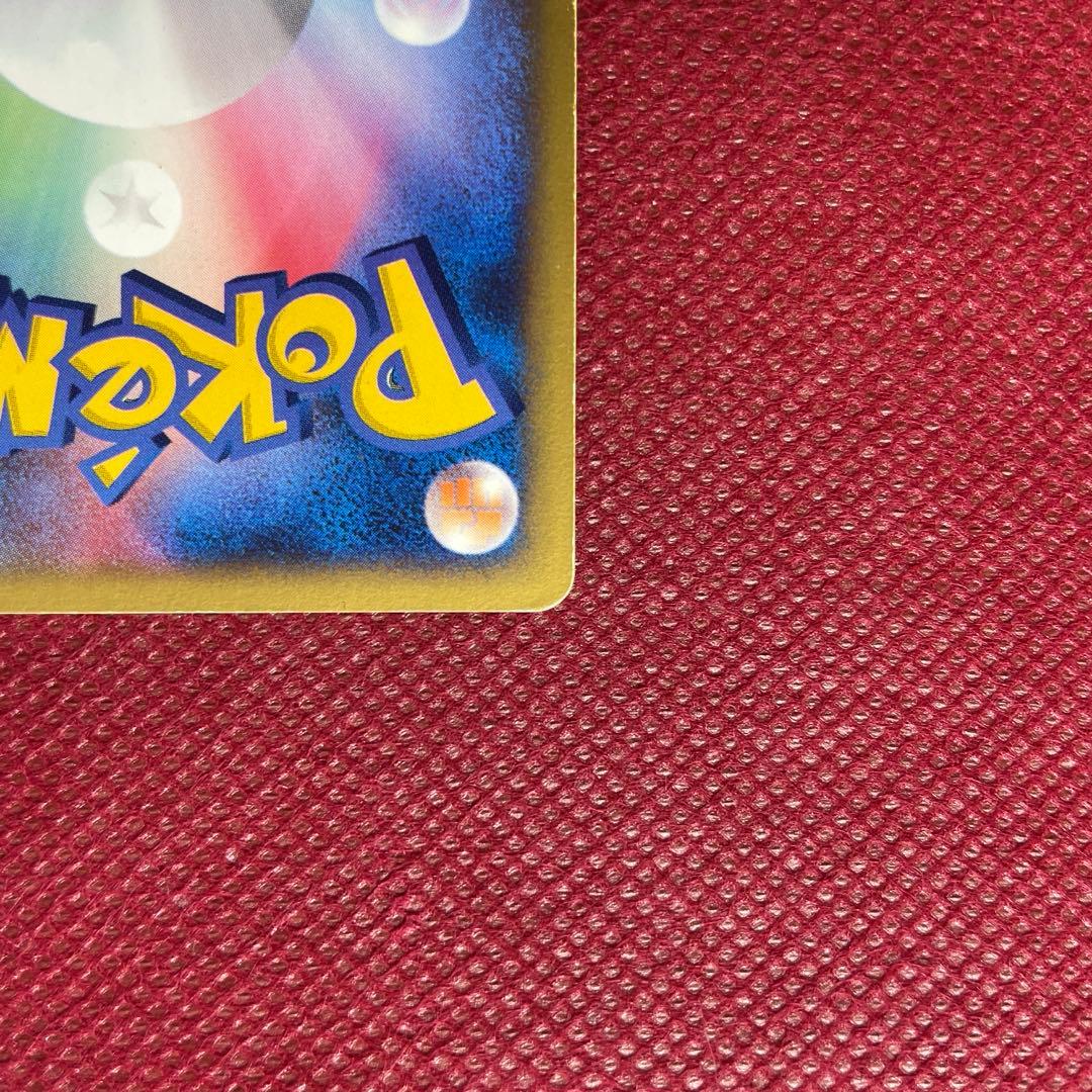 R団のエンテイ ★ ポケモンカード★VS 095/141