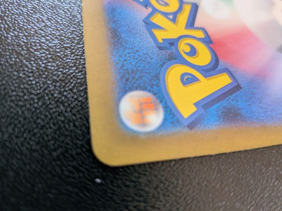 リザードンex sar 349/190