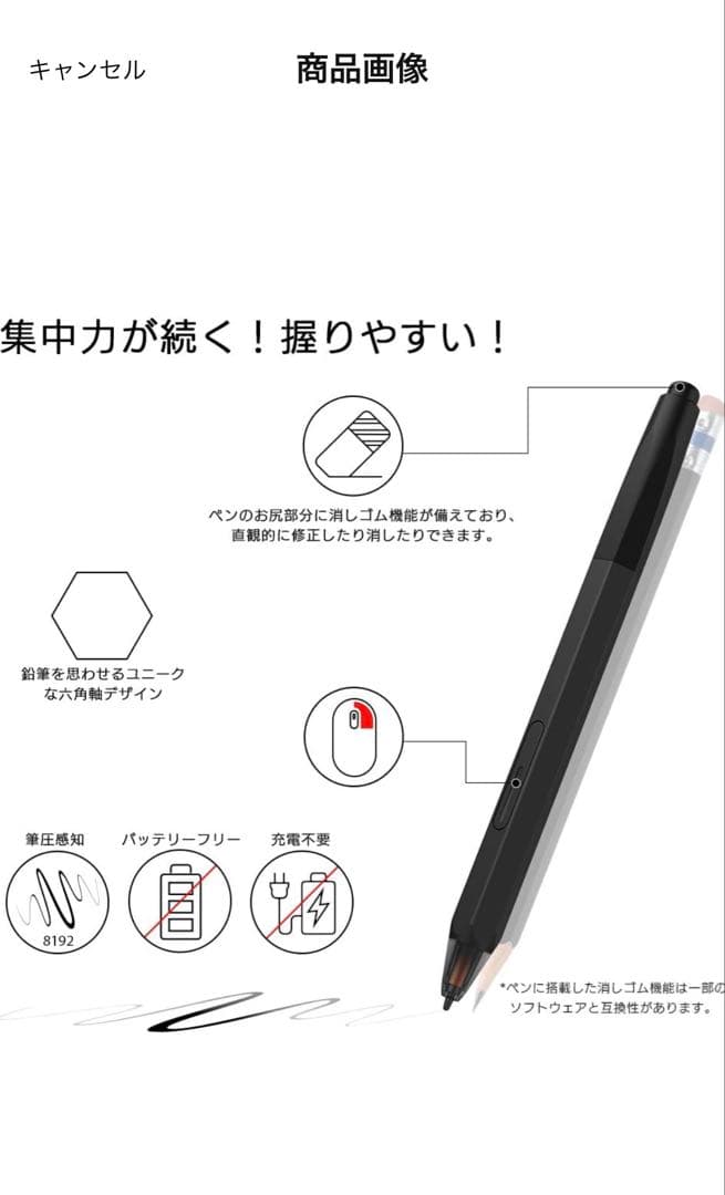 XP-PEN Artist 12 デジタルペンタブレット