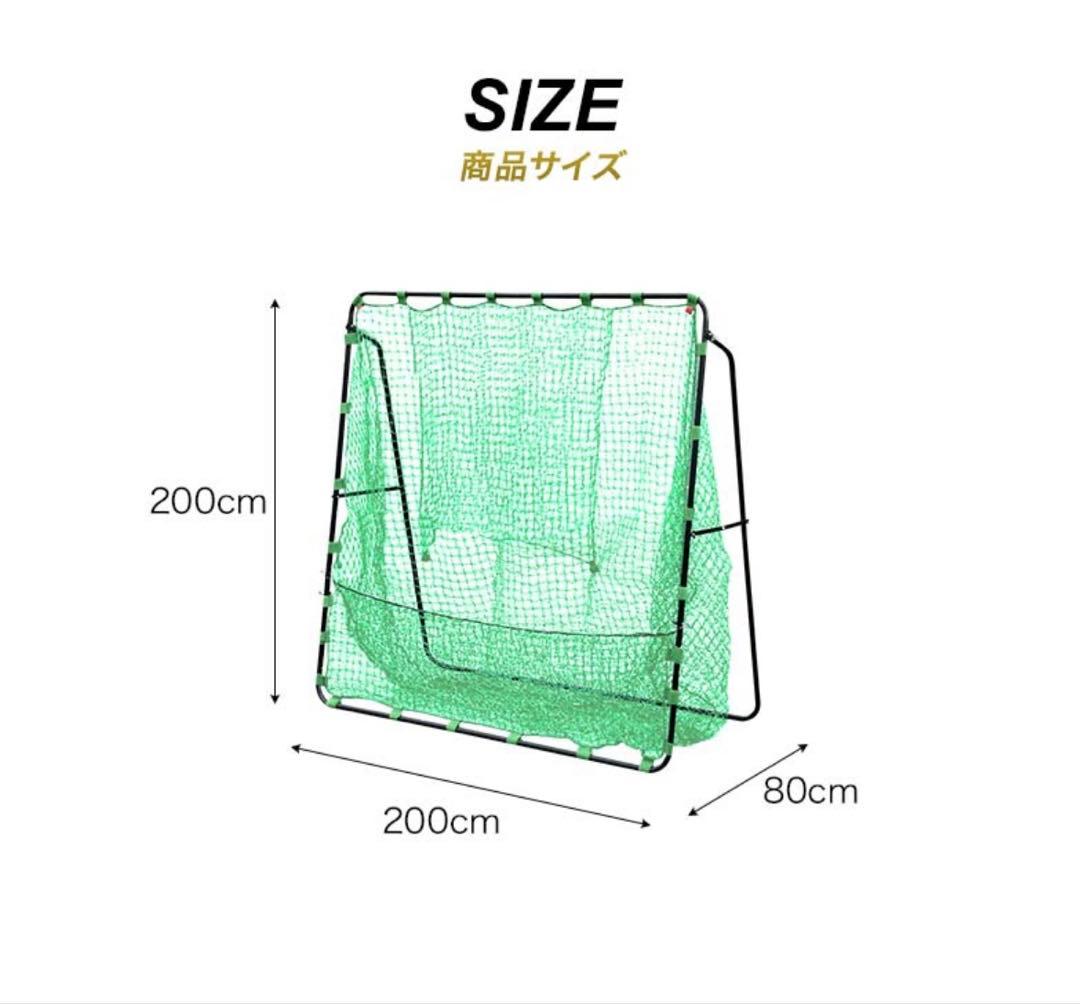 フィールドア　バッティング　練習　ネット a14526
