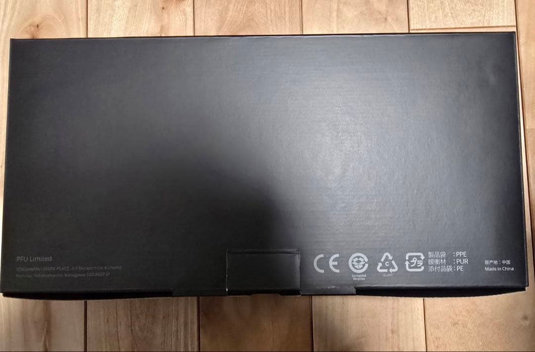 美品 HHKB Studio 日本語配列　キーボード