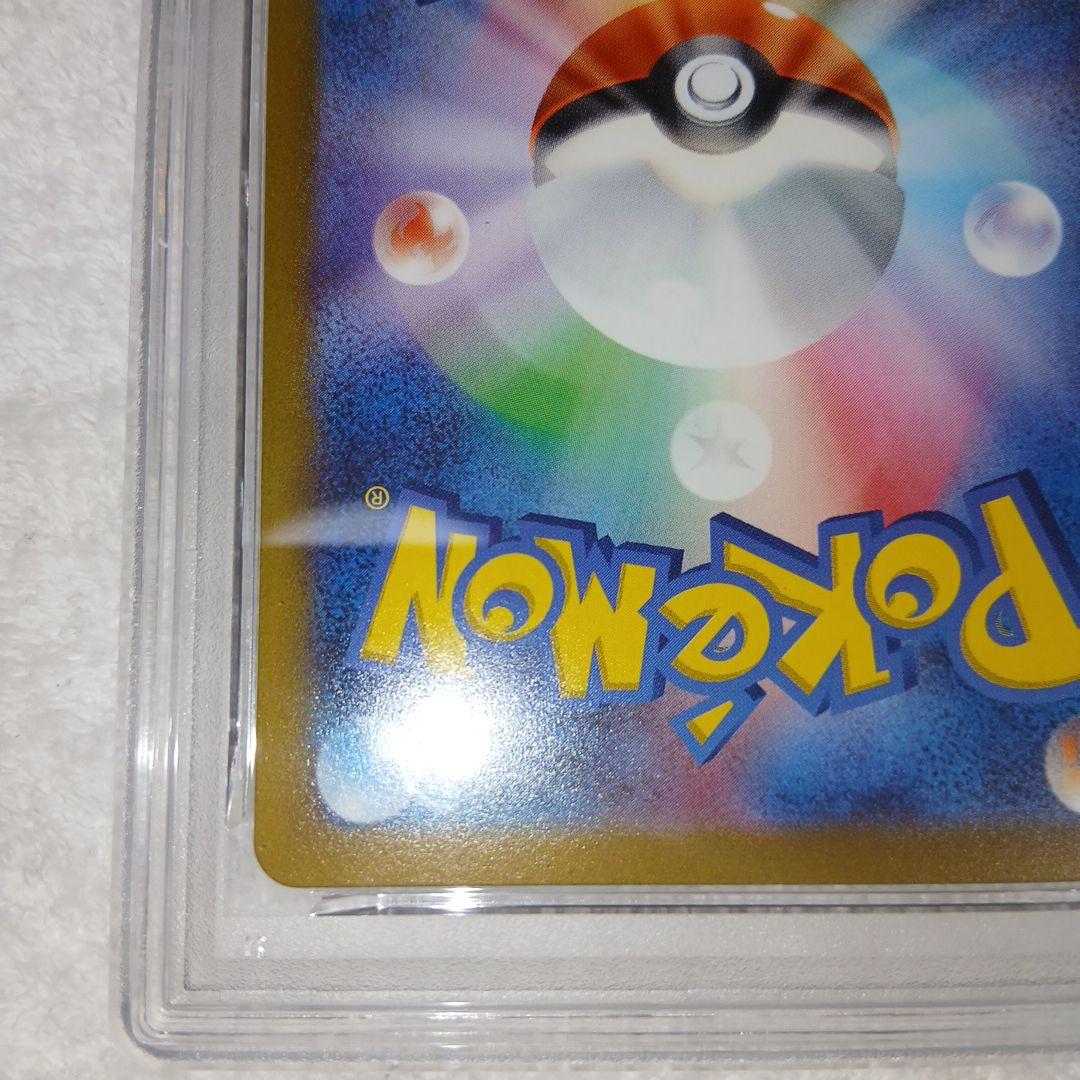 ポケモンカード151ファイヤーマスターボールミラーPSA10