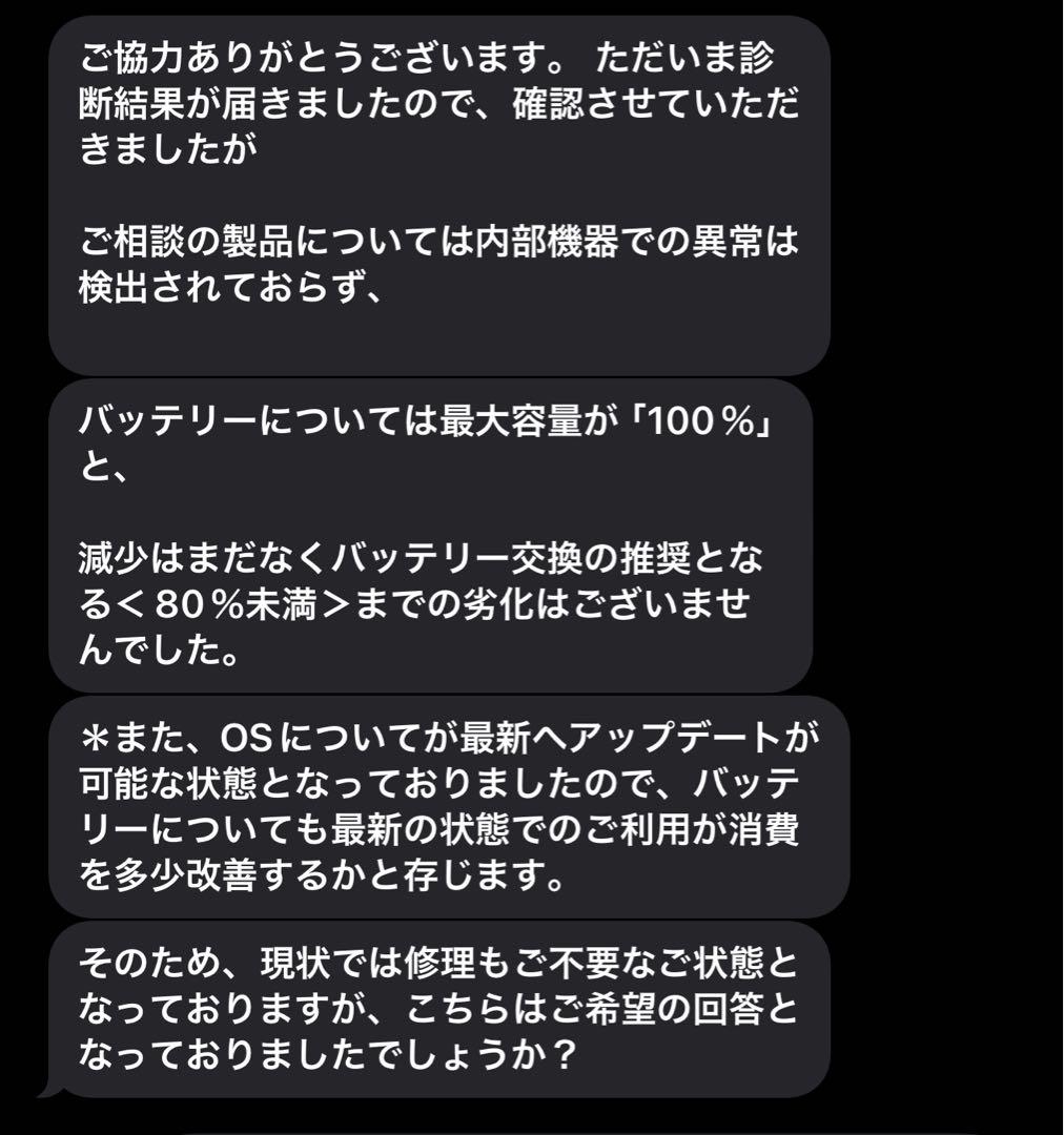 ☆美品☆ 第5世代Apple iPad Air スペースグレー 本体 256GB