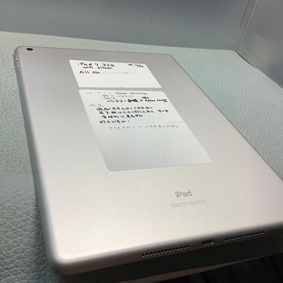 iPad 7世代32G wifi PSEバッテリー新品100%