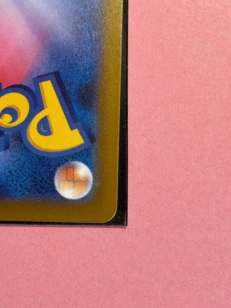 メガカイリューex ma 中国語エラー 美品