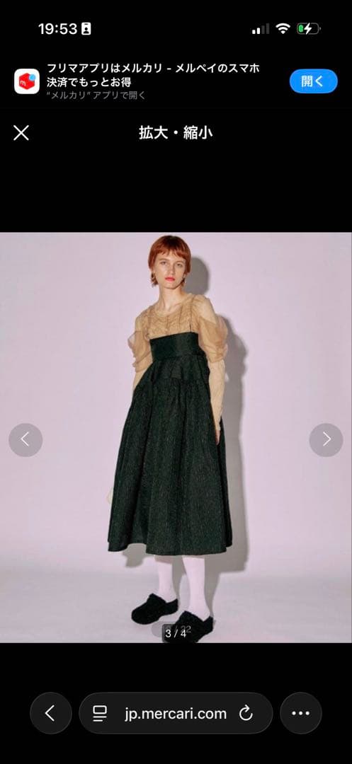 メゾンスペシャル　2WAYマルチファブリックボリュームワンピ