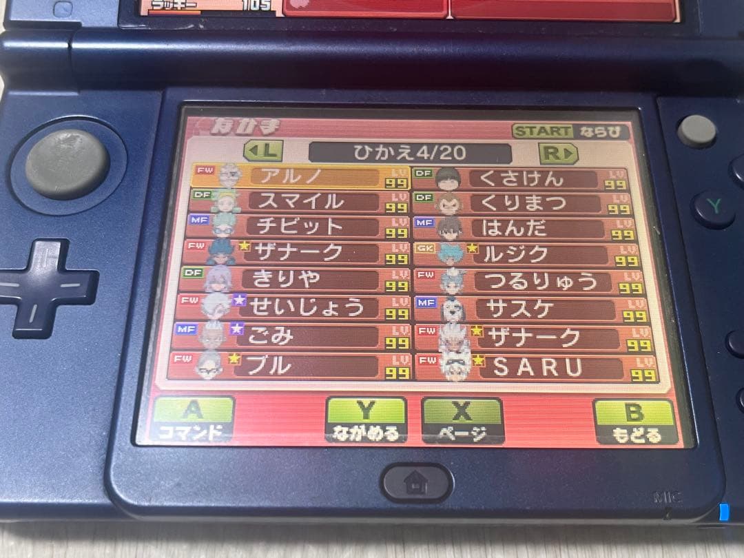 イナズマイレブンGO ギャラクシー ビックバン 動作確認済み