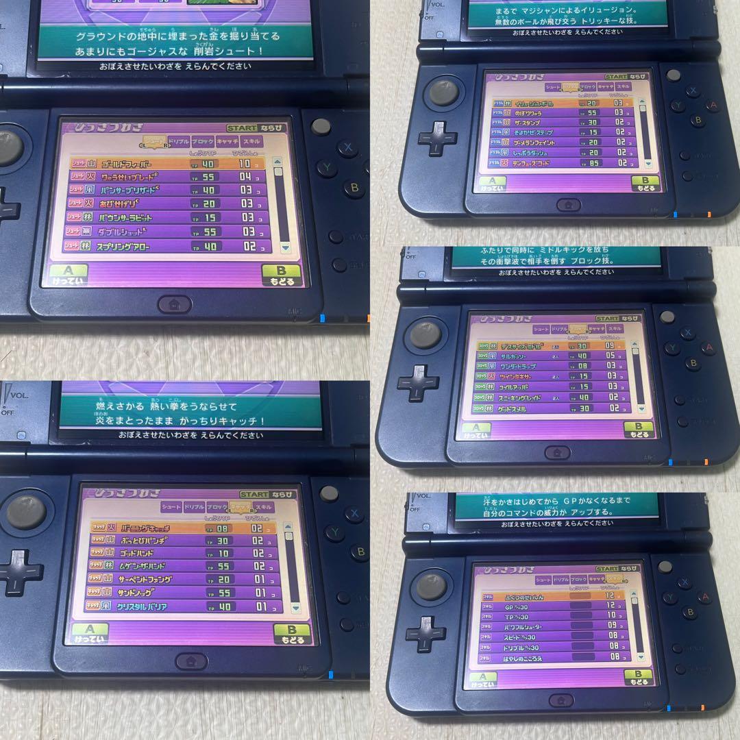 イナズマイレブンGO ギャラクシー ビックバン 動作確認済み