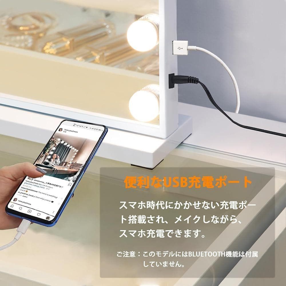 【セシル】化粧鏡 女優ミラー USBポート付き 15個LED電球付き