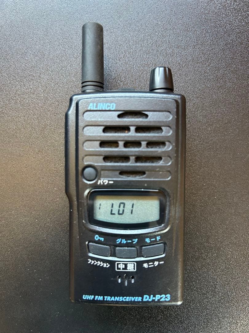 ALINCO DJ-P23トランシーバー