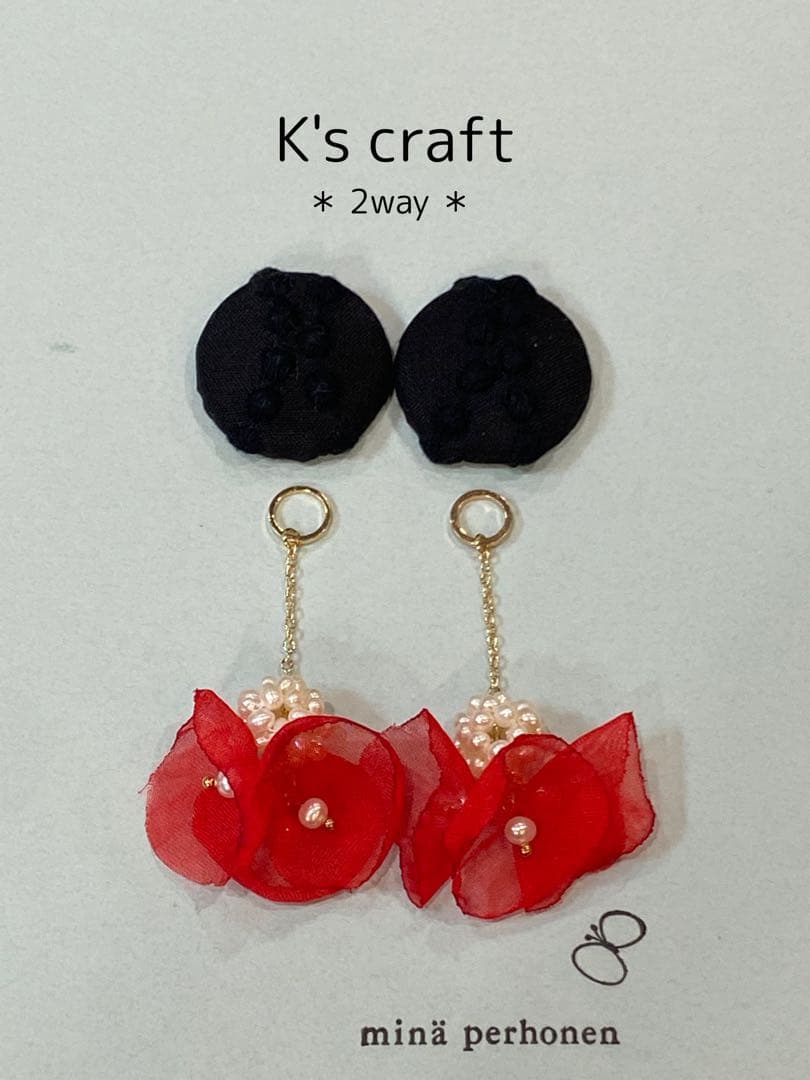 ♡ さぁーちゃんさま ♡ チタンピアス