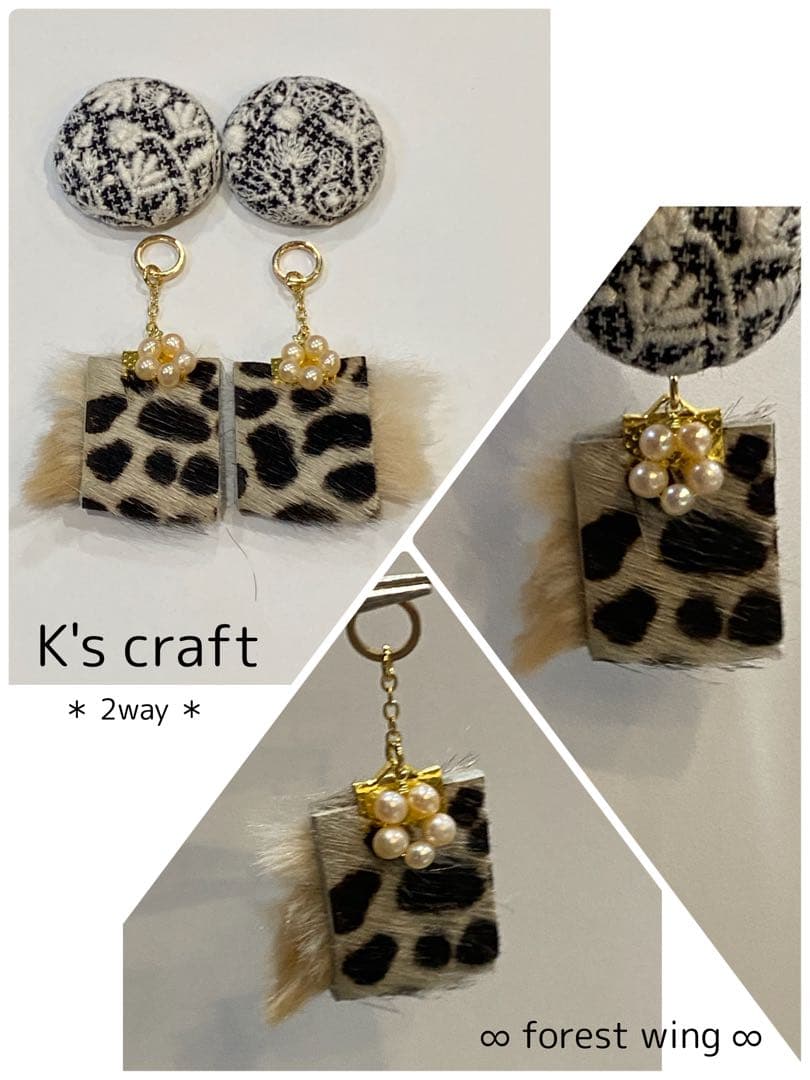 ♡ さぁーちゃんさま ♡ チタンピアス