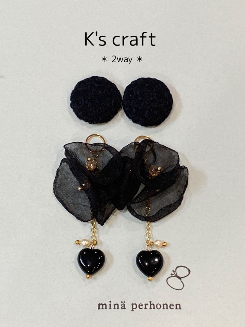 ♡ さぁーちゃんさま ♡ チタンピアス