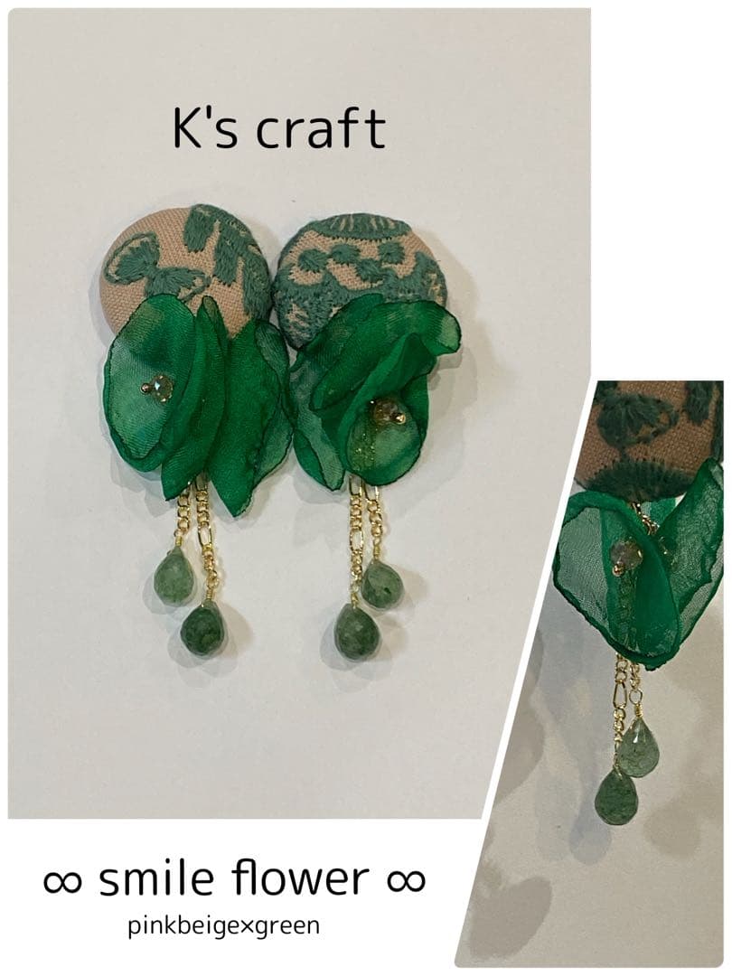 ♡ さぁーちゃんさま ♡ チタンピアス