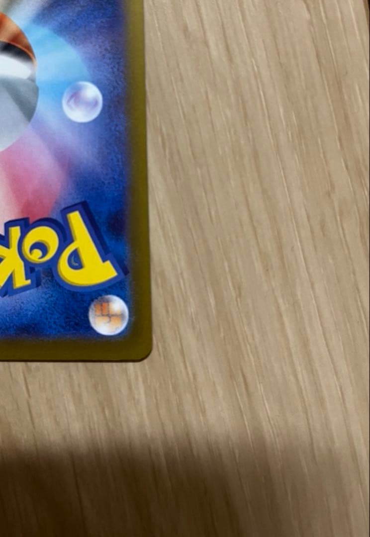 メイのはげまし 115/080 SARポケモンカード