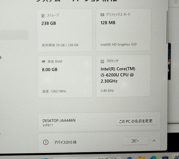 Windowsノート本体 VAIO VJPB111C11N I5 8GB SSD256GB Win11