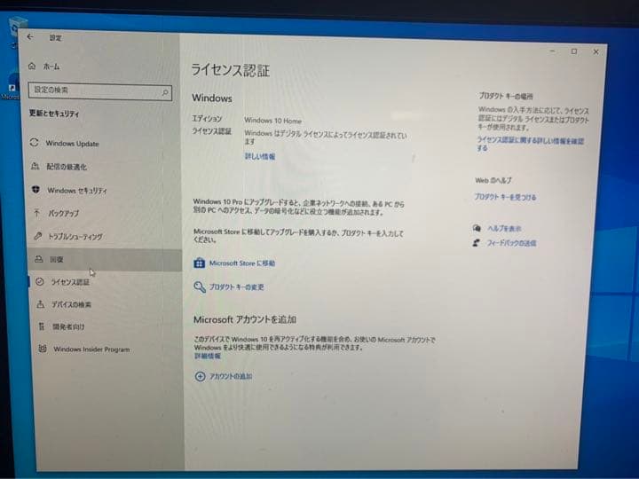 Windowsデスクトップ FMVF77XDF
