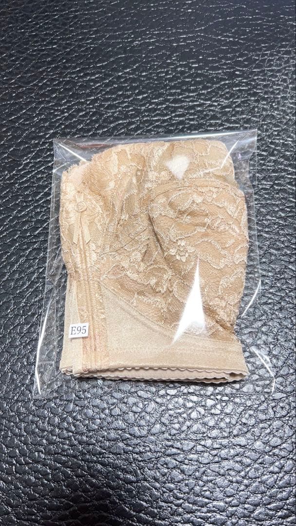 シャルレ ドゥバンナ ブラジャー E95 2色入 ピンク ブラウン FA183