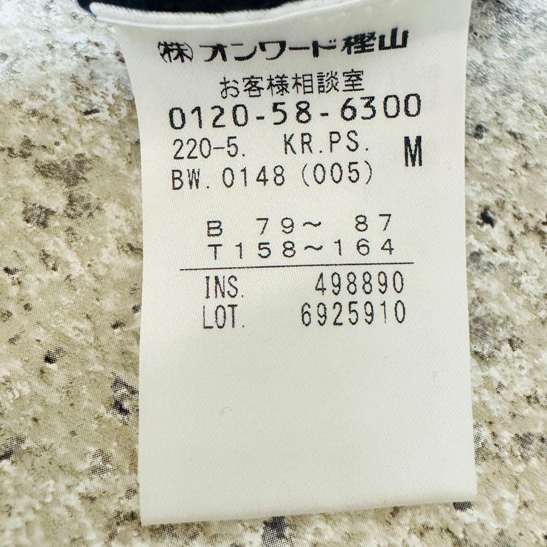 PS Paul Smith ニット ペイズリー風モチーフ刺繍 プルオーバー M