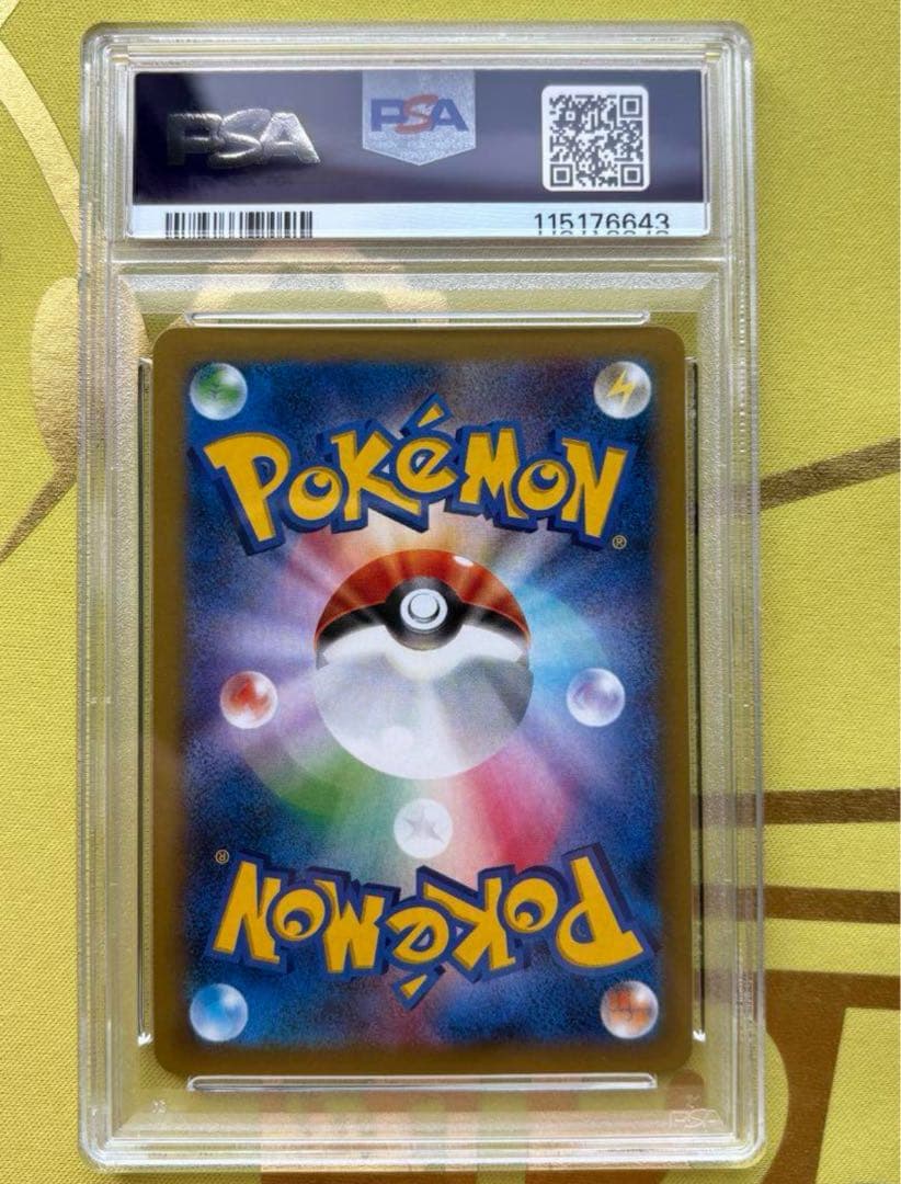 ポケモンカード　ブリガロン　XY プロモ　PSA10