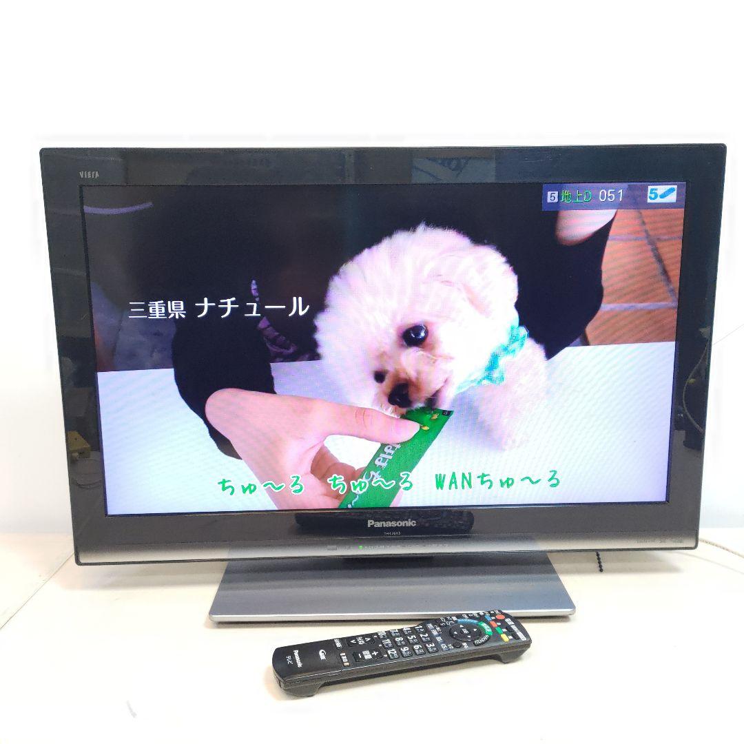 Panasonic 26型LED液晶テレビ TH‐L26X3