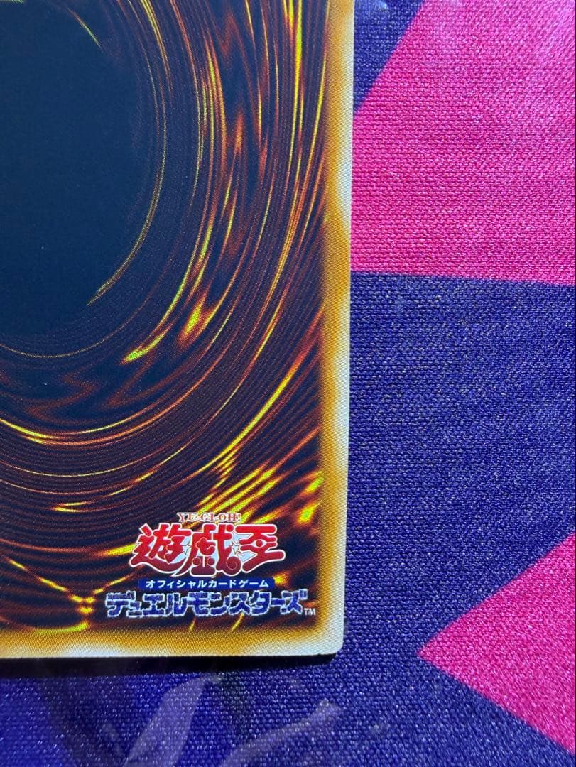 【遊戯王】ブラック・ローズ・ドラゴン ホログラフィック