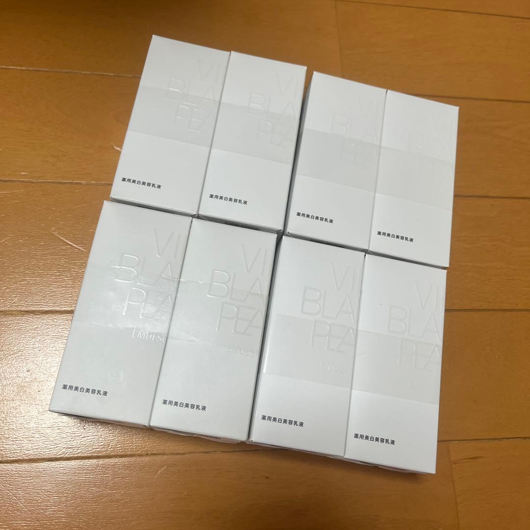 ミキ ビブランポー エマルジョン (薬用美白美容乳液) 8本