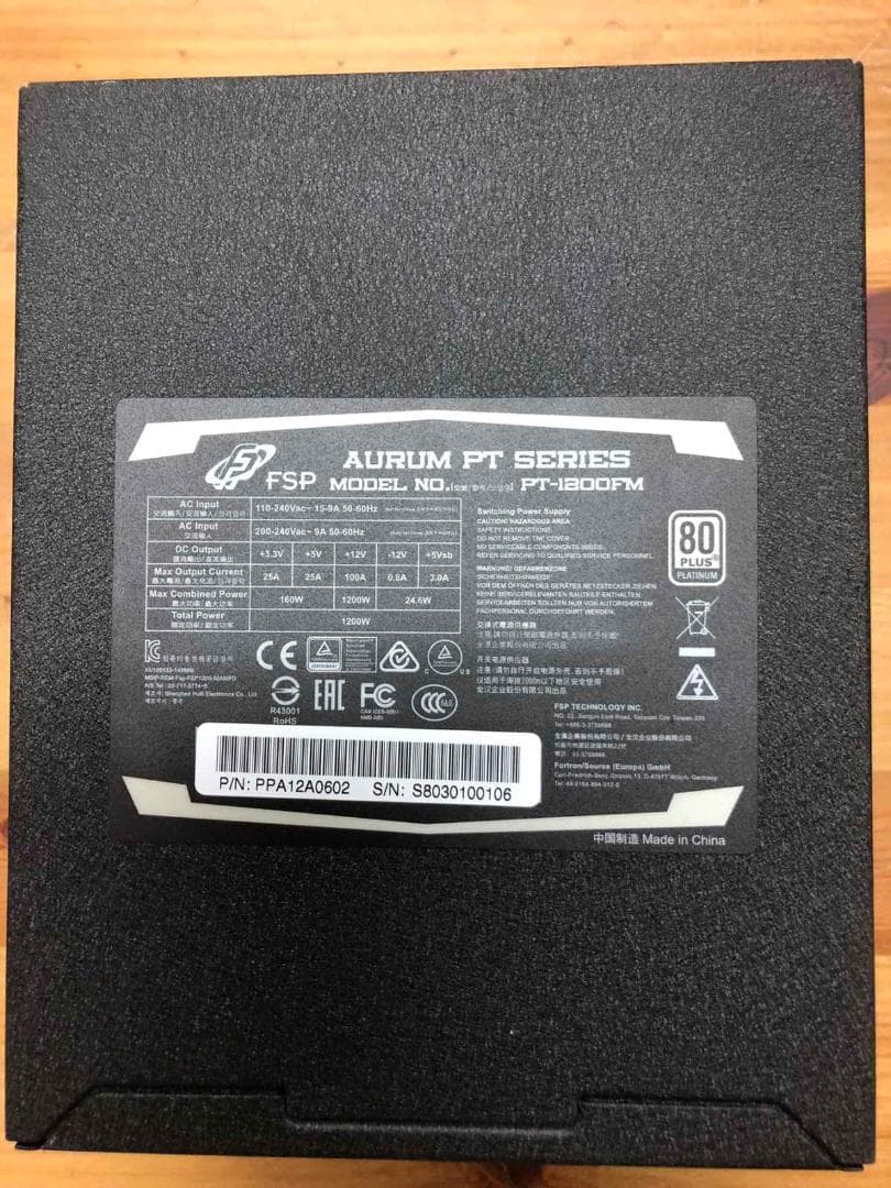 電源ユニット FSP AURUM PT-1200FM