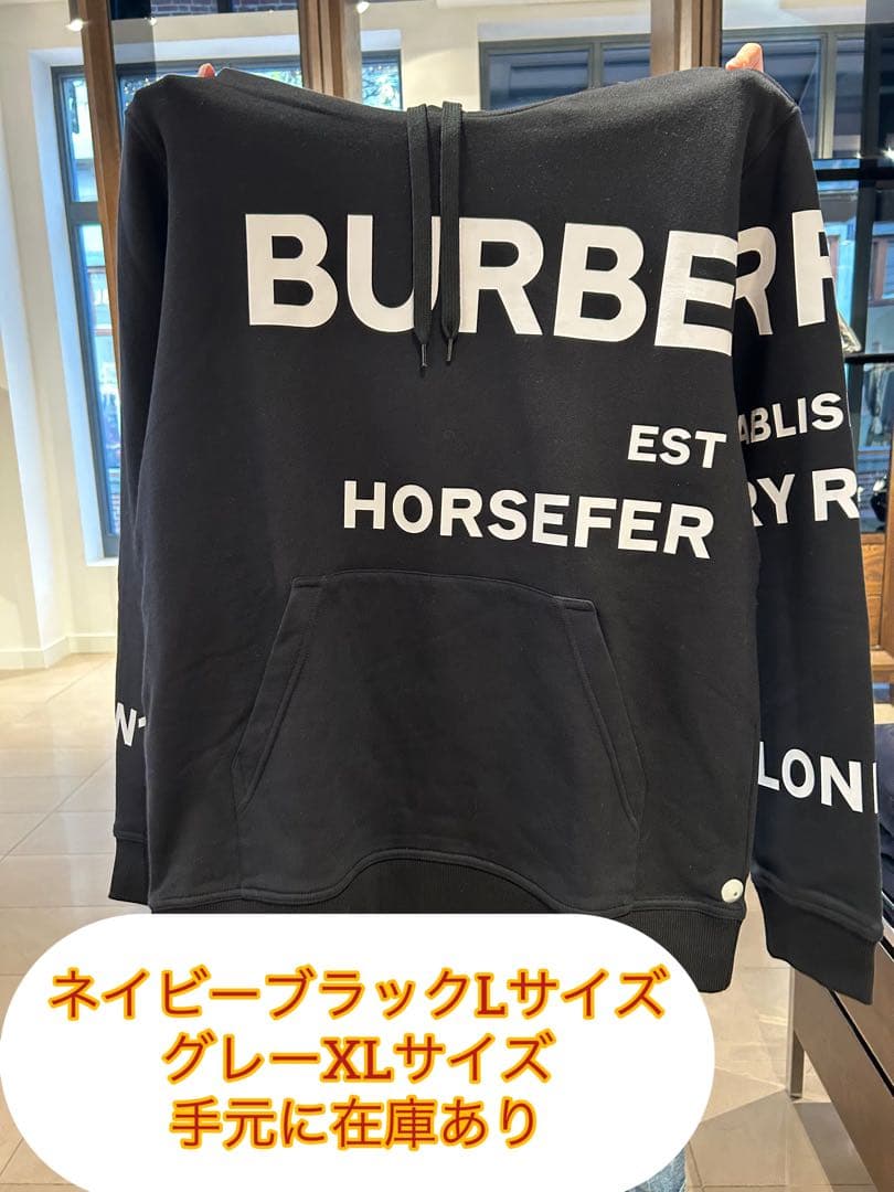 大人気 BURBERRY ホースフェリー ネイビーブラック パーカー Lサイズ