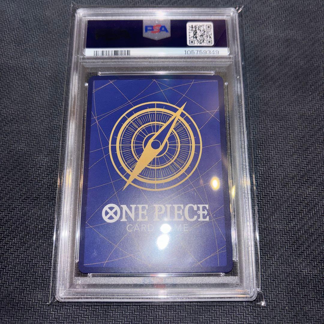 【PSA10】カイドウ SR SP