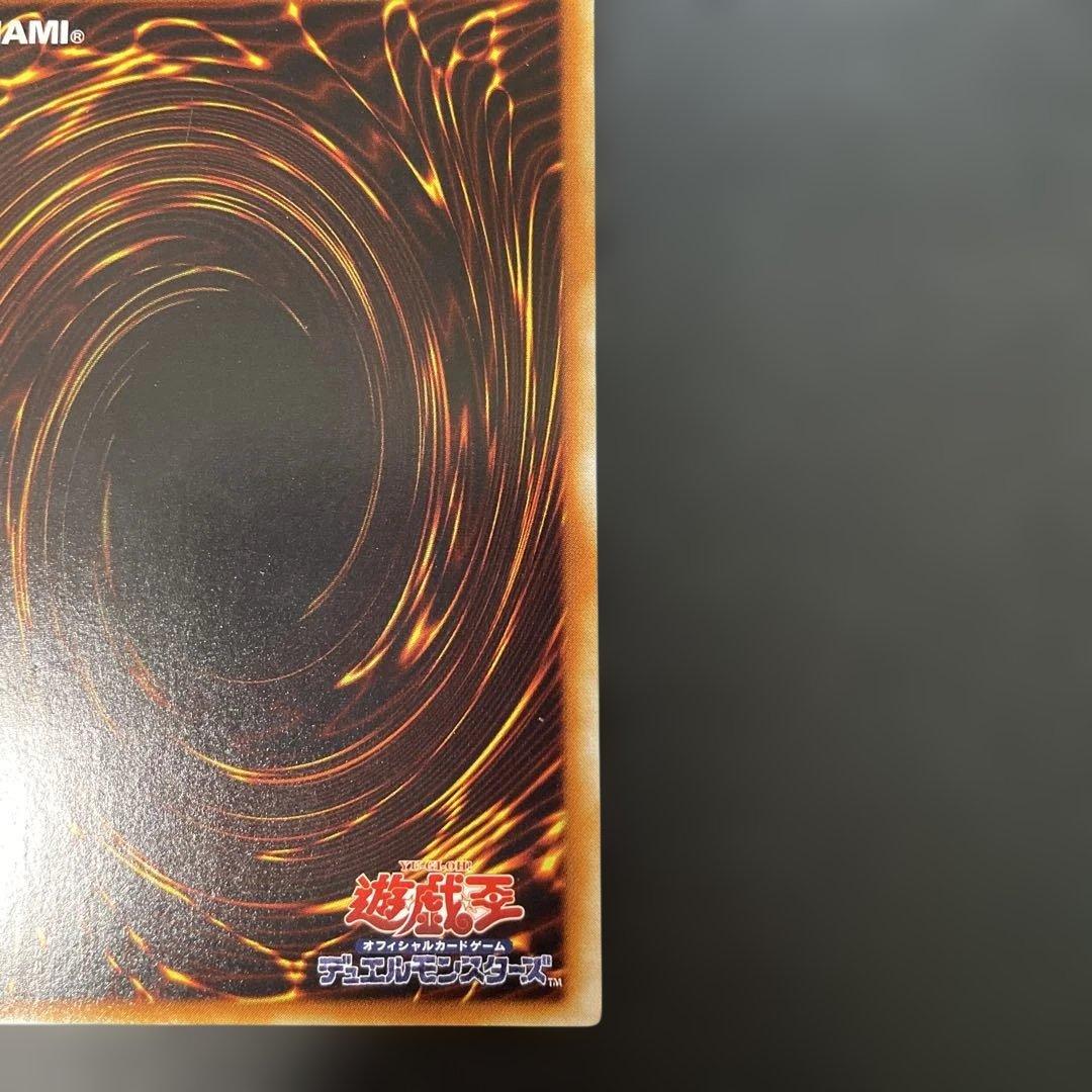 遊戯王 神炎皇ウリア レリーフ　SOI-JP001 2x