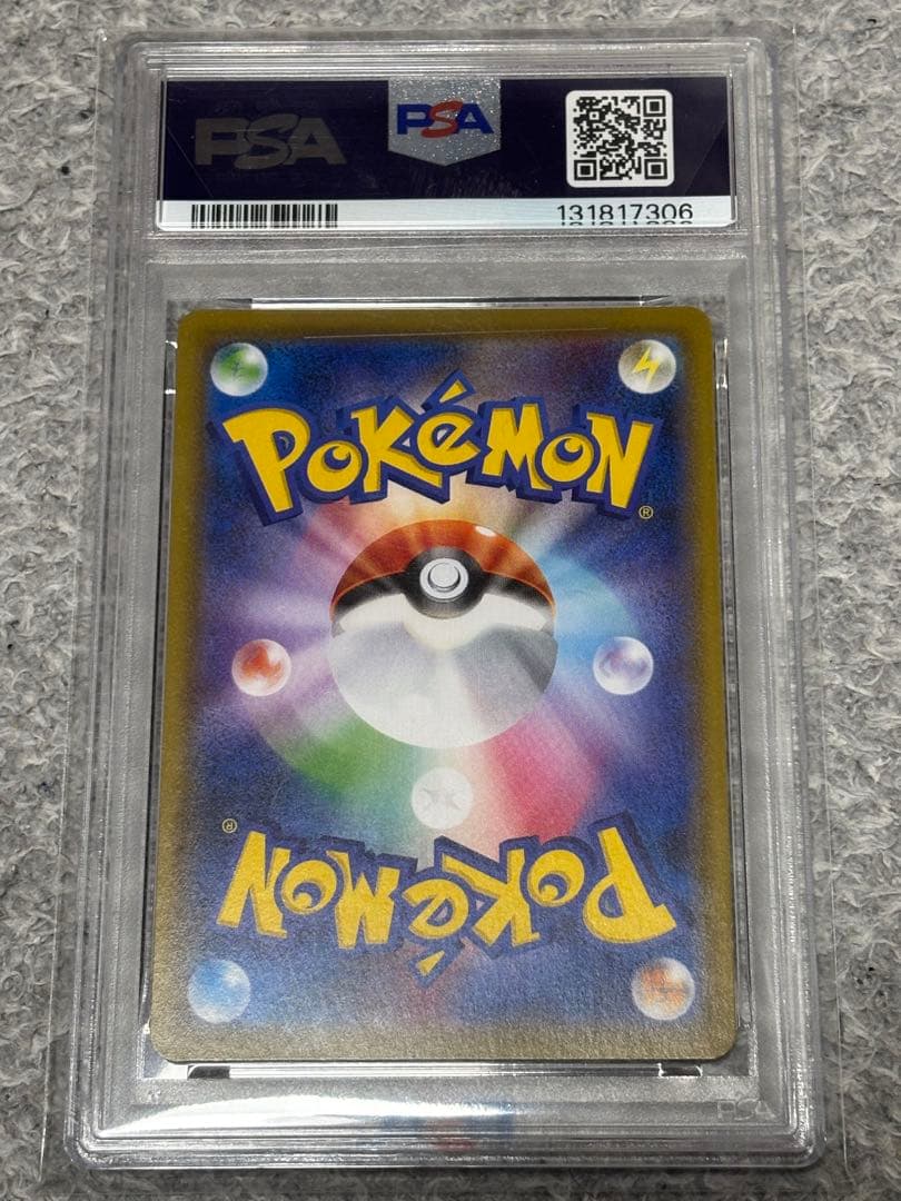 り*ー様 【PSA10】 ゲンガーVMAX ポケモン