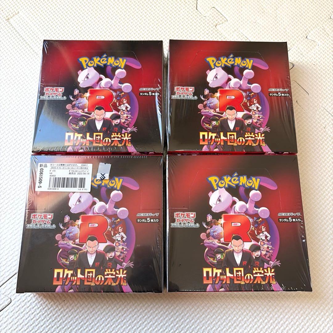 ロケット団の栄光 4box 未開封シュリンク付き