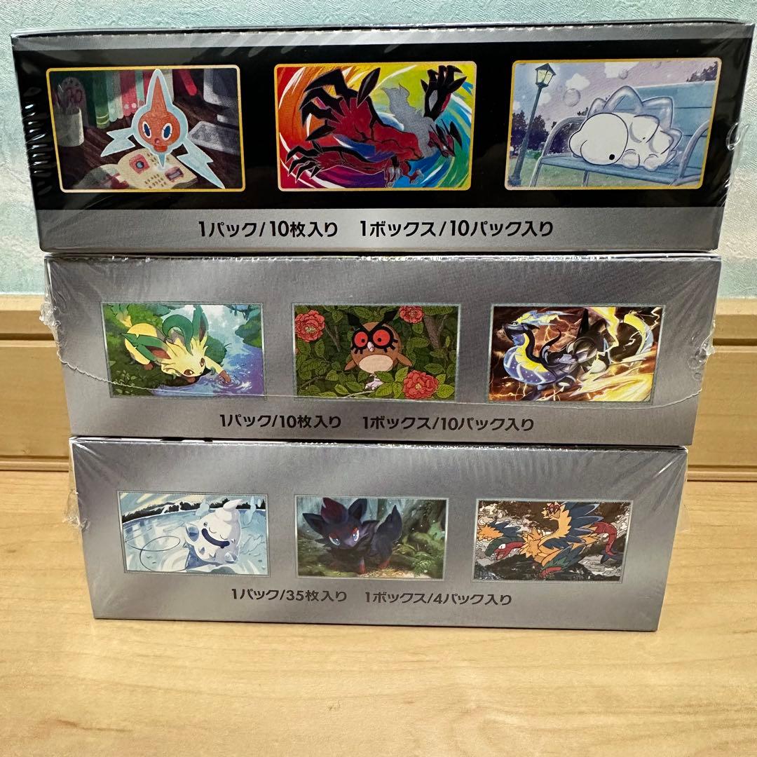 シャイニースターv テラスタルフェスex ホワイトフレアデラックスボックス