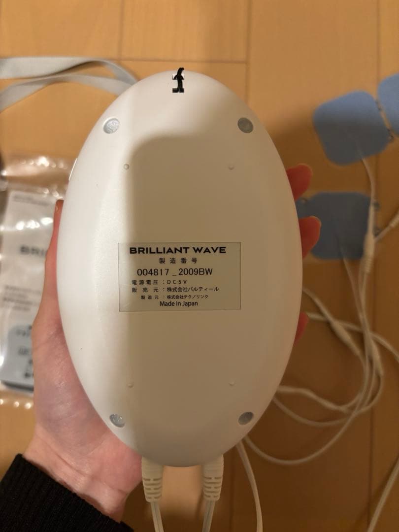 BRILLIANT WAVE B0815 美顔器